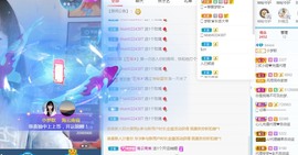 🌸梦歆🌸逐梦前行主播照片