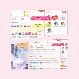 阳阳💕晚上见主播照片