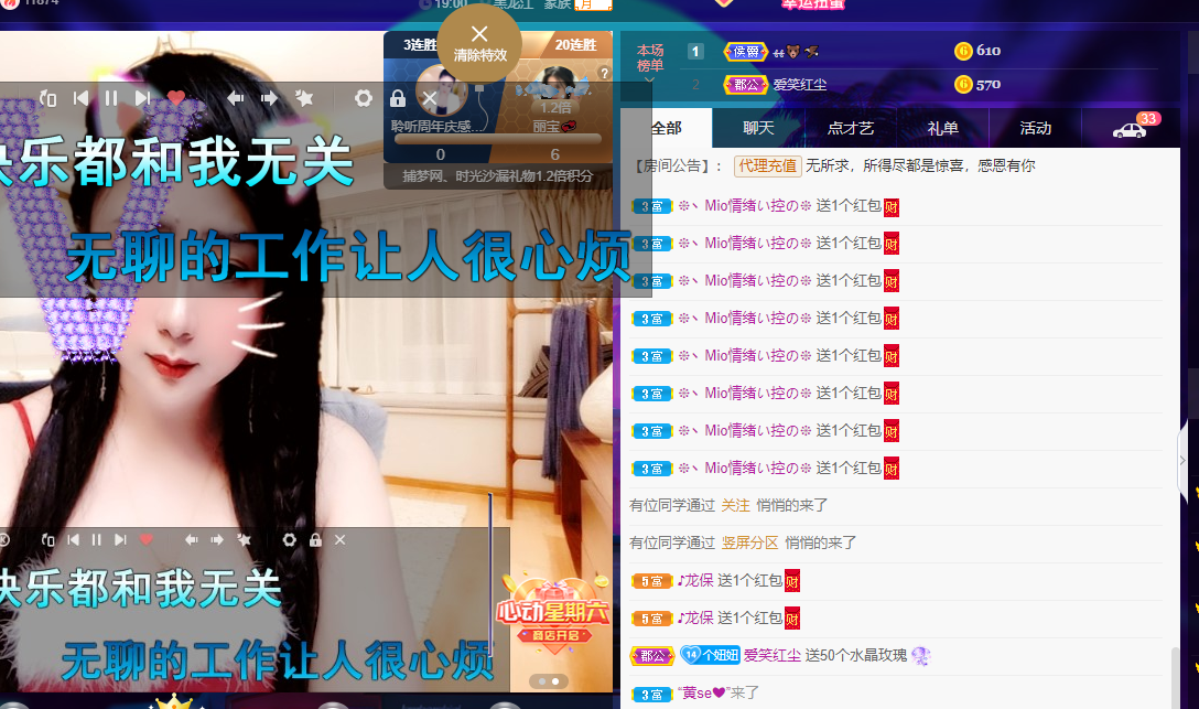 聆听~东北妞儿的图片