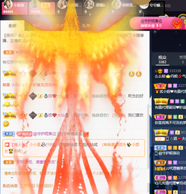 丹妮已换11191主播照片