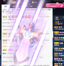 丹妮已换11191主播照片