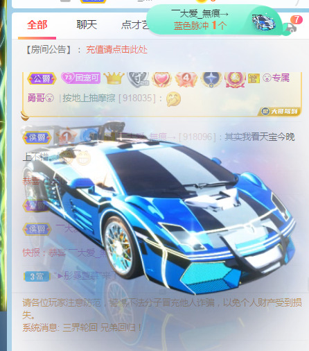 新人可可吖头的图片