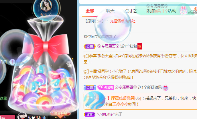 新人可可吖头的图片