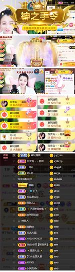 灵儿🎶暂休主播照片