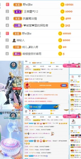 玥儿🌙休。。主播照片