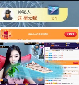 咻咻咻xiu‘xiu主播照片