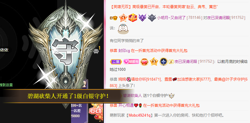小明月*℡的图片