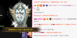 小明月休息了！🉑V主播照片