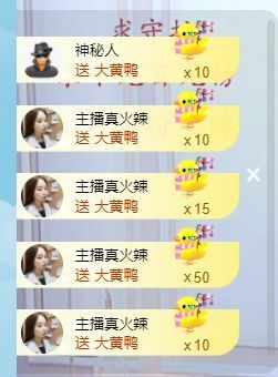 小雅💕主播照片