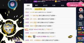 一字马~依棠主播照片