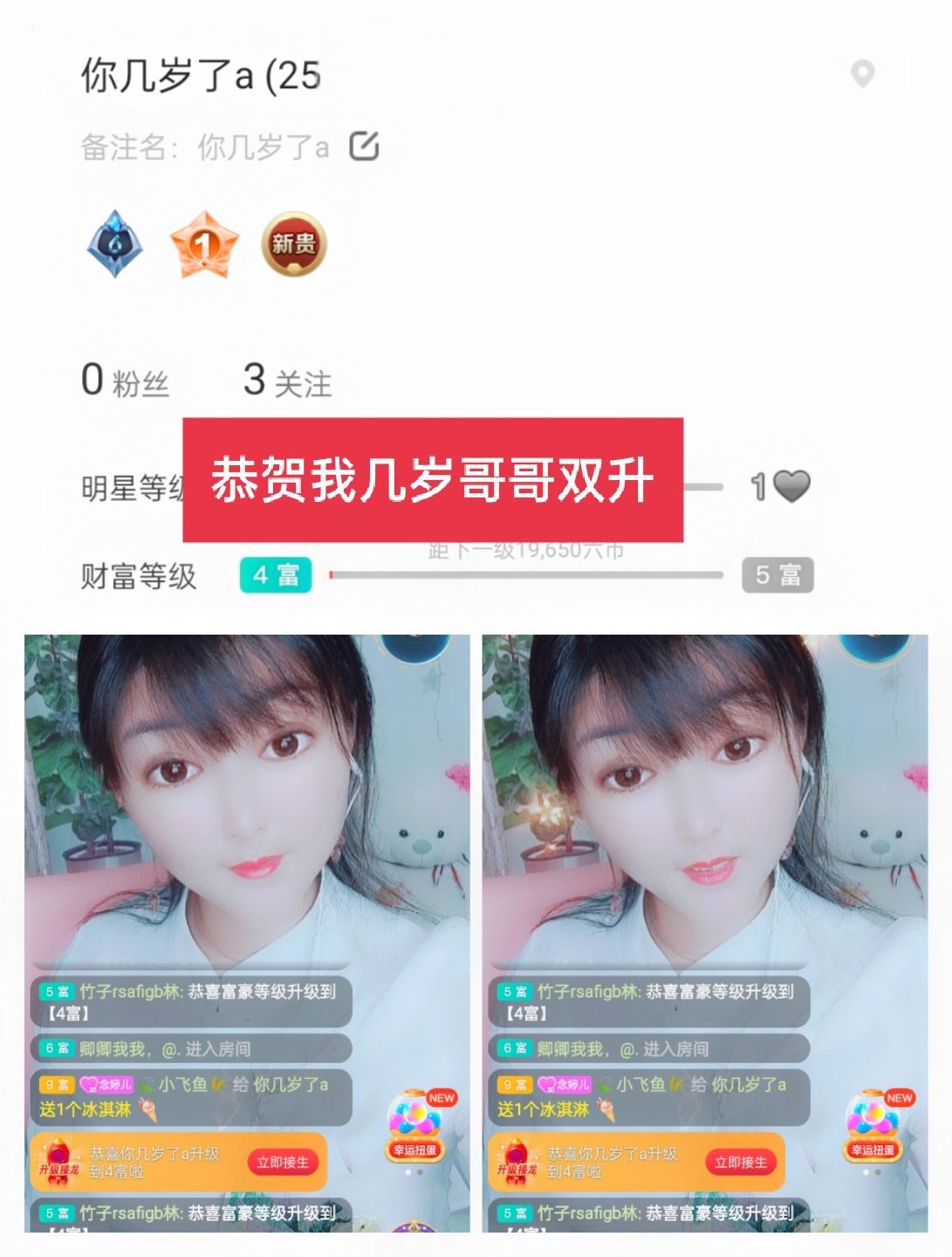 婷婷💕感恩有你陪伴的图片