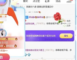 倾城🌸跳舞最哇塞主播照片