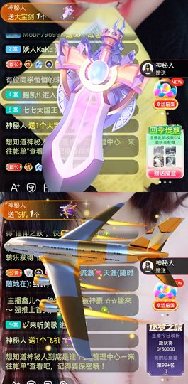 北家心雨主播照片
