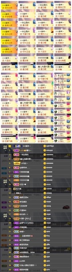 鑫儿～主播照片