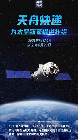 端午收割机检修维护中主播照片