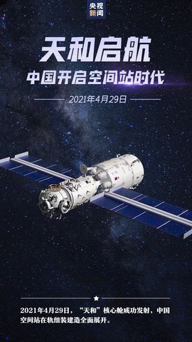 端午收割机检修维护中主播照片