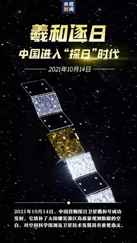 端午收割机检修维护中主播照片
