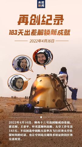 端午收割机检修维护中主播照片