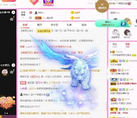 一只柠努力主播照片