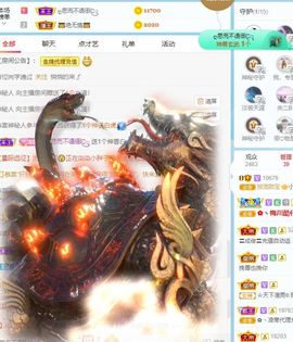 小甜贪财好色💕的图片