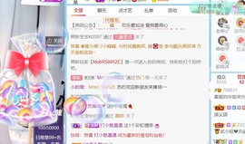 小慕雅🦋主播照片