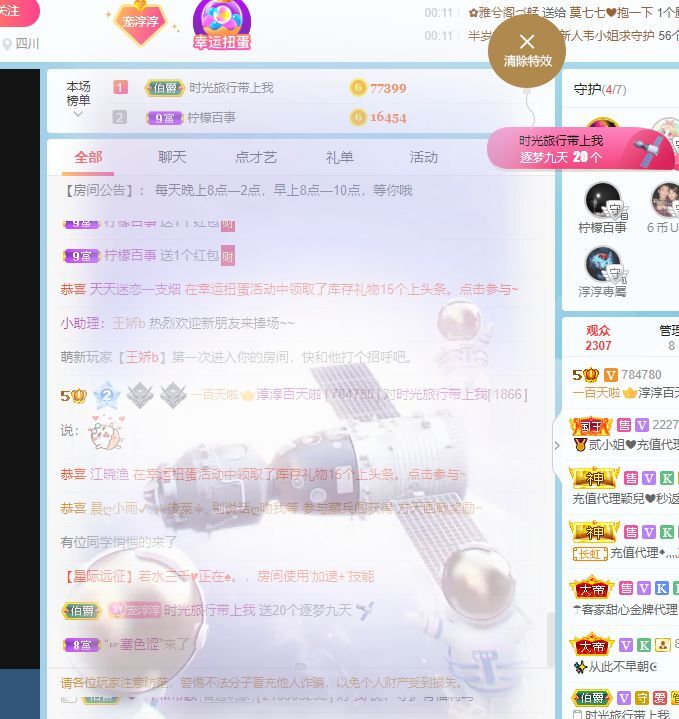 淳熙947384的图片