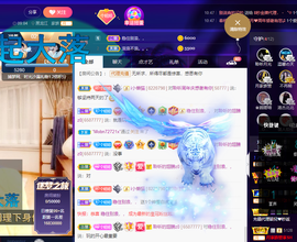 聆听~爱唱歌的图片