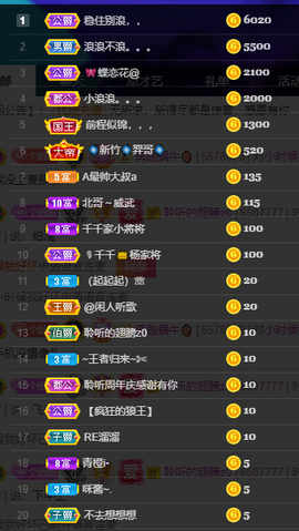 聆听~爱唱歌的图片