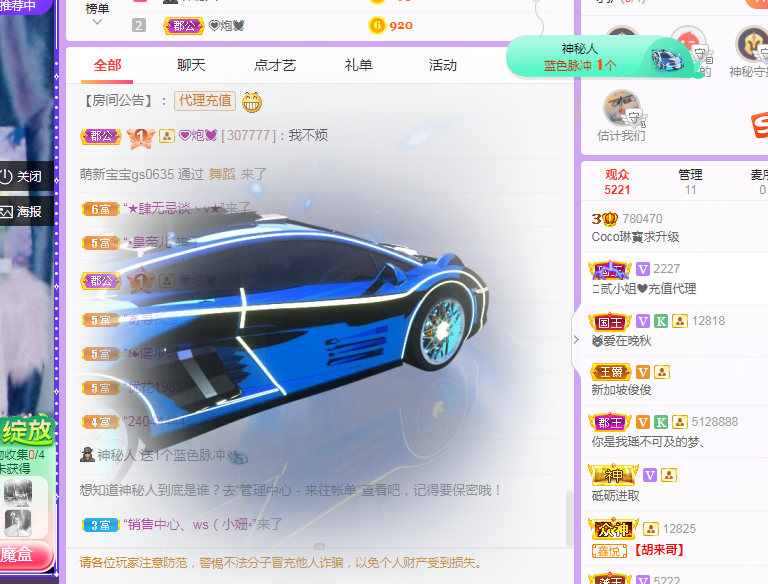 Coco❤️琳寶的图片