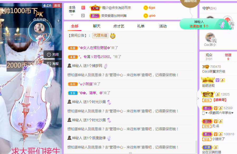 Coco❤️琳寶的图片