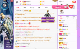 ❤️9527的图片