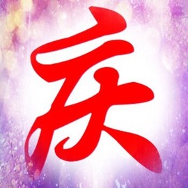 小玲宝🧸安静唱歌主播照片