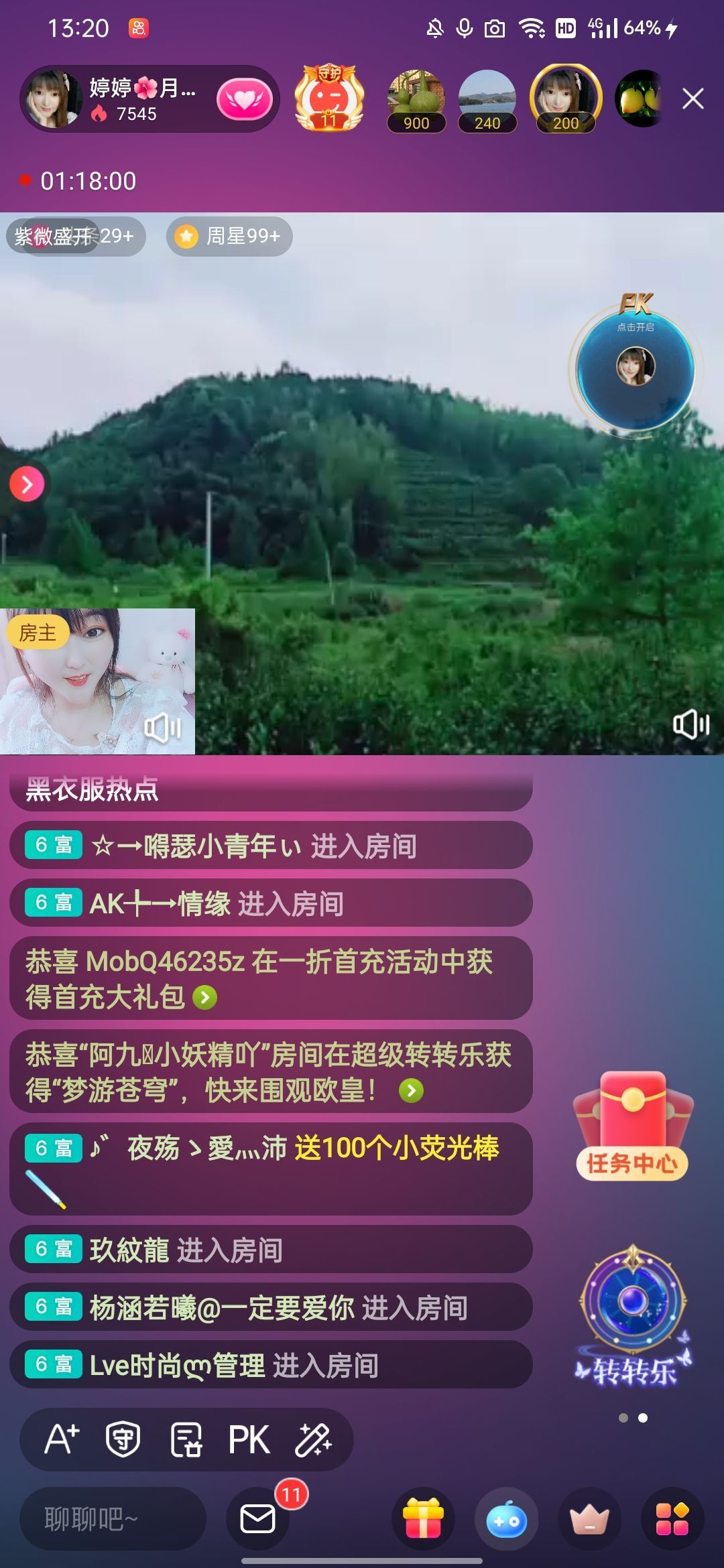 婷婷💕感恩有你陪伴的图片