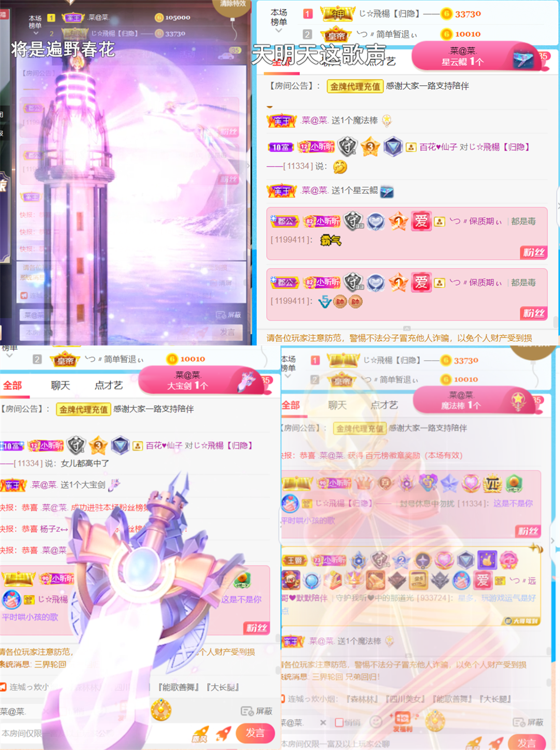 ╰つ〃薀昕🌷的图片