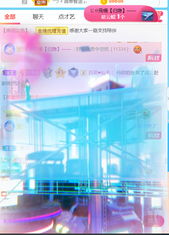 ╰つ〃薀昕🌷的图片