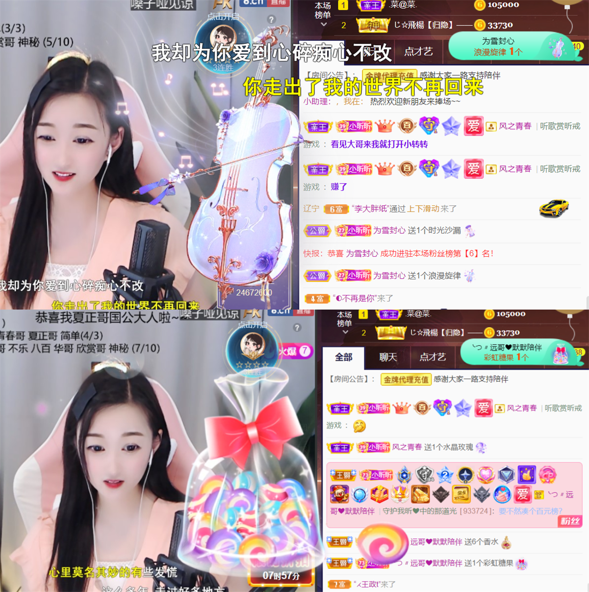 ╰つ〃薀昕🌷的图片