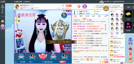 凑美没人爱主播照片