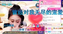聆听~爱唱歌的图片