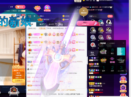 聆听~爱唱歌的图片