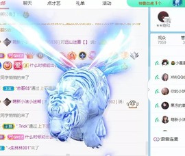小洁妹妹贺悟哥升神主播照片
