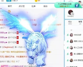小洁妹妹贺悟哥升神主播照片