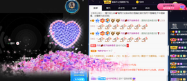 丹妮已换11191主播照片
