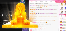 小明月休息了！🉑V主播照片
