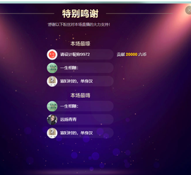 远扬、青青青青青青青的图片