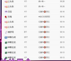 👋掏~主播照片