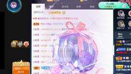 一字马~依棠主播照片