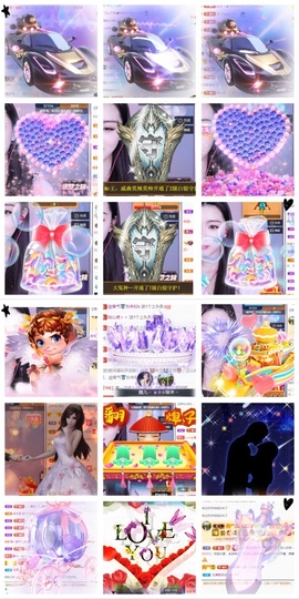 鑫儿～主播照片