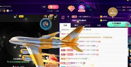 夏云想7岁主播照片