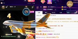 夏云想7岁主播照片