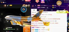 夏云想7岁主播照片